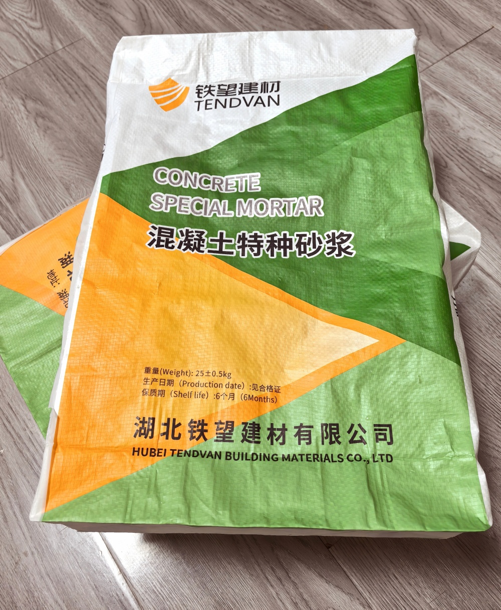 宁武薄层快速修补料