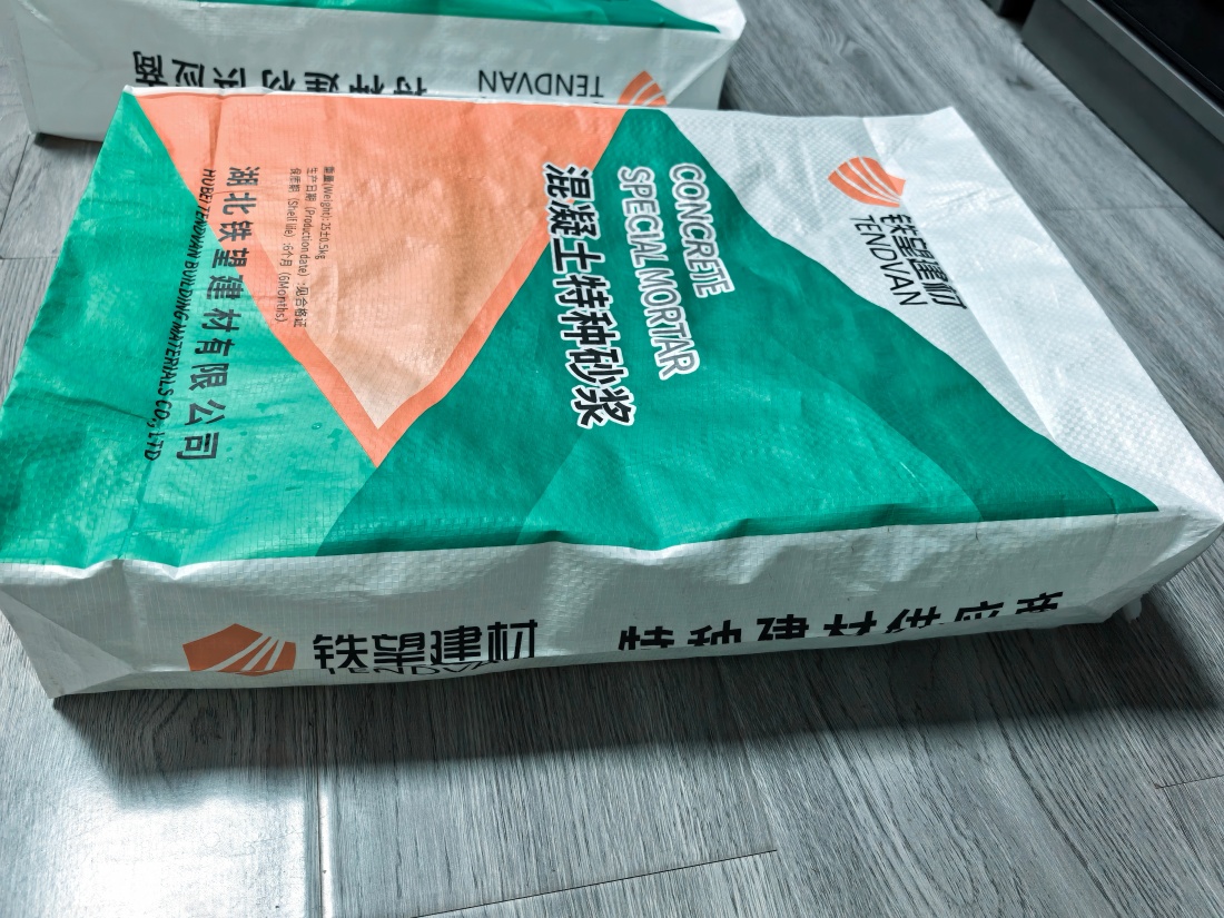 宁武抗裂密实剂