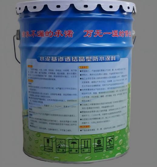 宁武水泥基渗透结晶防水涂料